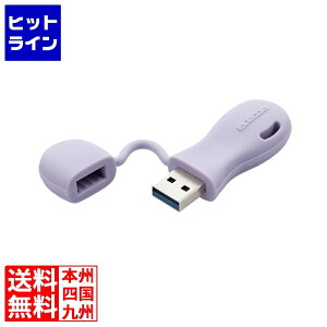 �G���R�� �q�ǂ�����USB3.2(Gen1)������(�p�[�v��) MF-JRU3032GPU