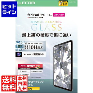 y}\z11/11 AM1:59܂ GR 11C`iPad Pro(M4) KXtB _ChR[g KCht[t TB-A25PMFLGDC