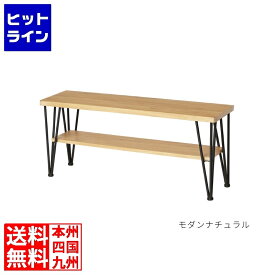 要エントリ【11/10限定当選確率2分の1！1等最大100%ポイントバック】　 クロシオ アートテレビ台 W105 テレビボード ローボード ラック 収納 オープンラック 棚 幅105cm 高さ45cm クロシオ