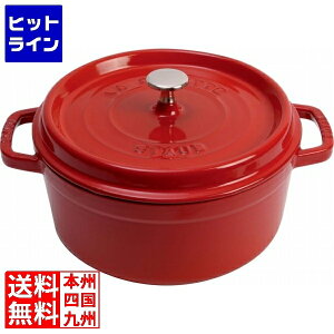 XgEu sRERRbg Eh 14cm `F[ 40510-250