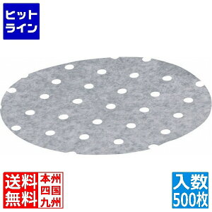 vGgy12/5 24Ԍ蓖Im21I1ő100%|CgobNz@ I ׃V[g(VRy[p[)ی^ RSM-220(500) ASL5406