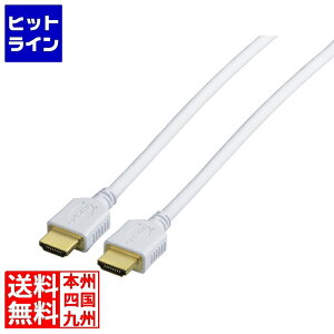 yX[p[SALEz12/11 AM1:59܂ iiI v~AnCXs[h HDMIj^[P[u (zCg) 2.0m HH200PR-WT