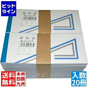 ] ̎ 2 R202 (50g20)