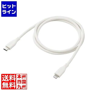 vGgy12/1蓖Im21I1ő100%|CgobNz@ GR USB Type-C to LightningP[u/USB Power DeliveryΉ/Ȃ߂炩/1.0m/zCg MPA-CLSS10WH