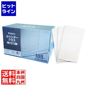 单H DK JE^[NX(100) CR-601