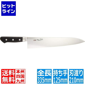 �]���� EBM �R�� �X�y�V�����E�C�m�b�N�X ���� 21cm �u���b�N 3165200 6-0248-0201