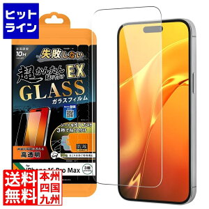 CEAEg iPhone 16 Pro Max LS KXF  ȒP\tEX Lt dx10H RT-P49FK2/SCG