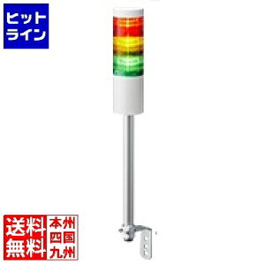 【お買い物マラソン】10/27 AM9:59まで パトライト シグナルタワーLED積層信号灯(直径60) LR6-302LJNW-RYG