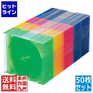 yX[p[SALEz12/11 AM1:59܂ TTvC Blu-rayEDVDECDP[X(X^CvE50ZbgE5F~bNX) FCD-PU50MXN2