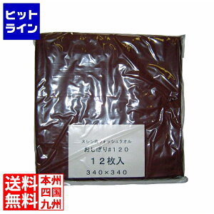 yX[p[SALEz12/11 AM1:59܂ ] X EHbV^I/ڂ #120(12)_[NuE340×340