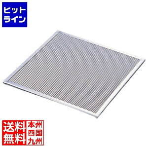 【お買い物マラソン】10/27 AM9:59まで テイケイジイ アルミ ピザ焼網角型 14インチ GPZ1314