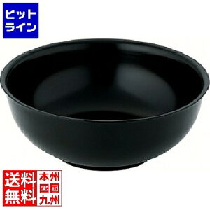 J_ (KANKUMA) ^nb` Baby hdl  387133