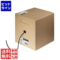楽天市場】バッファロー 屋外用lanケーブル 300m bl5ed300の通販