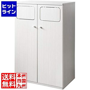 ダブルプッシュダストボックス 幅25 高さ96 DB-802R ホワイト 宮武製作所 | スリム ゴミ箱 リビング キッチン