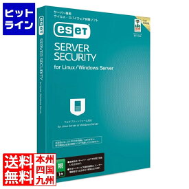 30日は【ポイント4倍】楽天カード企画！ キャノン ESET Server Security for Linux / Windows Server 新規 CMJ-EA07-E06