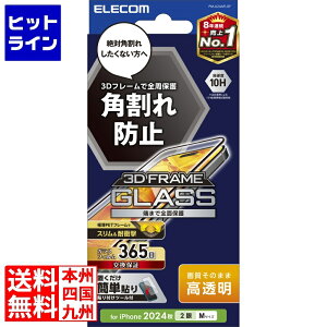 GR iPhone 16 KXtB t[t  PM-A24AFLGF