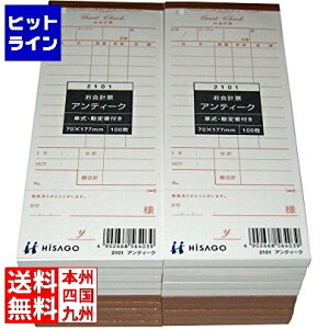 y}\z11/11 AM1:59܂ ] fUCv[{ AeB[N 2101(100×20)