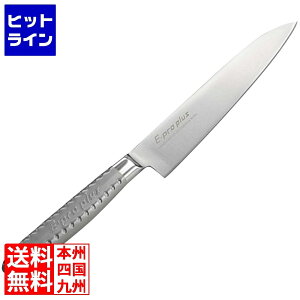 ] EBM E-pro PLUS yeB[iCt 12cm uE 8734570 5-0245-0608