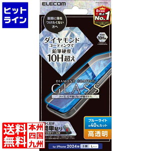 GR iPhone 16 Pro Max KXtB _ChR[g  u[CgJbg PM-A24DFLGDCBL