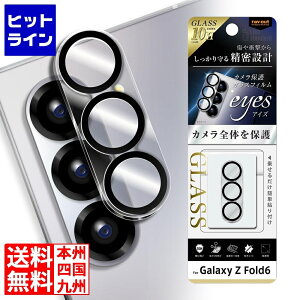 yX[p[SALEz9/11 AM1:59܂ CEAEg Galaxy Z Fold6 LikeSTD eyesKXtBJی̌^dx10H RT-GZFO6FG/CAC