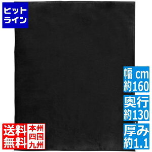 oEqbe fXNƃ`FA}bg J[ybg^Cv BCM-160C-BK
