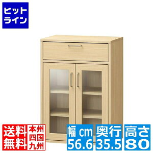 Y Lrlbg I [ KXt ot 57cm 80cm FUL-8055GH tjR