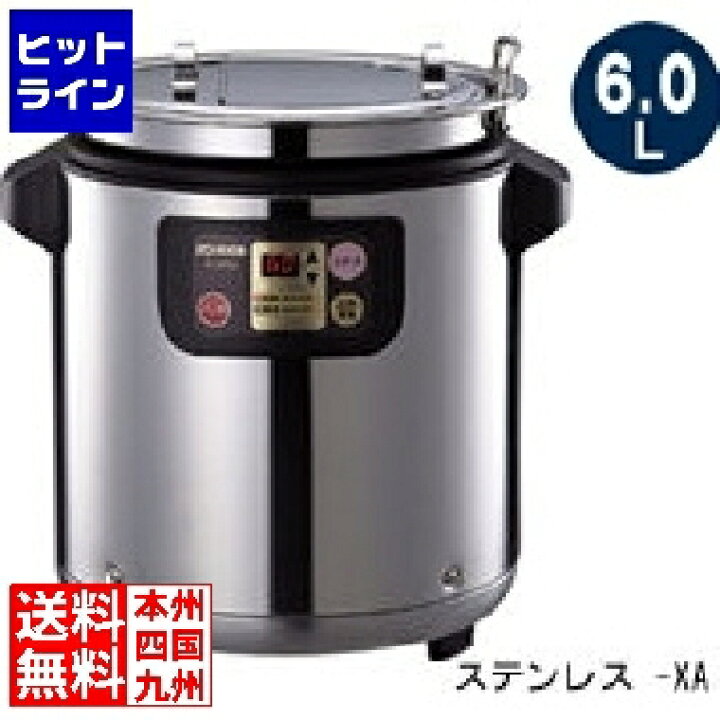 楽天市場】象印マホービン 業務用乾式マイコンチョコレートウォーマー 
