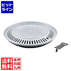  ԐΊ ēv[g(󂯃nht)#DW-EB20 33cm 7252500