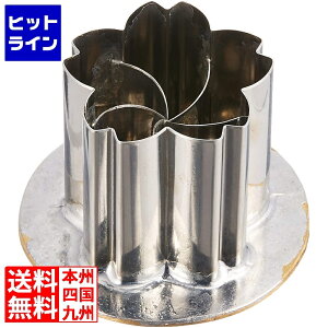 yX[p[SALEz12/11 AM1:59܂ eCPCWC SAԍ׍Hp^ B BNK33