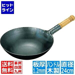 RcHƏ ؓ Ў S ło ŏo ؕ ؐnh a24cm Ɩp EBM0196900 J_001130