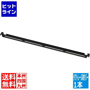 vGgy11/10蓖Im21I1ő100%|CgobNz@ rU[vcbN _Ng[to[ 1{Pi A gp IvVp[c ǉp[c LPP-D801-BK rr{