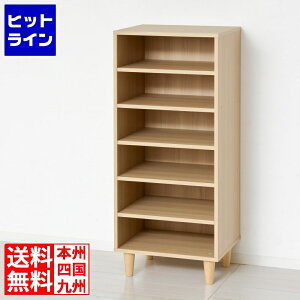 クロシオ シューズボックス 6段 約12足分 下駄箱 靴入れ シューズラック 脚付き 玄関収納 幅45cm 高さ104.5cm 奥行き36cm 天然木 稼働棚3枚 固定棚2ヶ所 39447