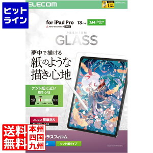 y}\z11/11 AM1:59܂ GR 13C`iPad Pro(M4) KXtB Sn Pg^Cv KCht TB-A25PLFLGAPLL