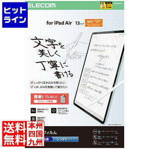 vGgy11/10蓖Im21I1ő100%|CgobNz@ GR 13C`iPad Air(M3/M2) tB Sn p ^Cv TB-A25XFLAPNH