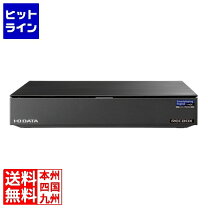 楽天市場】iodata hvl-rs4 スマホ対応ハイビジョンレコーディング 