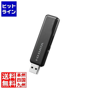 ACEI[Ef[^@ USB3.1 Gen1(USB3.0)/USB2.0Ή X^_[hUSB[ 256GB ubN U3-STD256GR/K