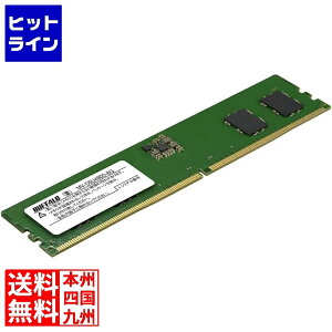 �o�b�t�@���[ �@�l���� PC5-4800�Ή� 288�s�� U-DIMM 8GB MV-D5U4800-8G