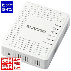 GR @lpAP/Wi-Fi6(11ax)Ή 2x2/1201+574MbpsʐMΉ WAB-S1775