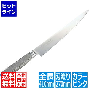 �]���� EBM E-pro PLUS �؈� 27cm �s���N 8735080 6-0246-0409