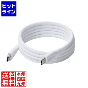 �G���R�� �܂Ƃ܂�}�O�l�b�g�P�[�u��(USB Type-C - USB Type-C/�Ȃ߂炩) MPA-CCTMGS10WH