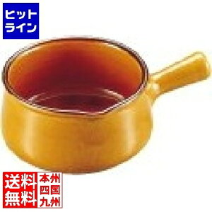 【お買い物マラソン】10/27 AM9:59まで テイケイジイ マトファ陶磁器 キャセロールパリジャン 10135 直径180mm RKY02135