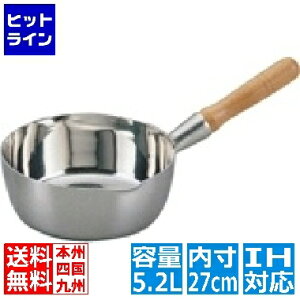 �{�Ԑ��쏊 �N���b�h �ᕽ�� 27cm �� IH�Ή� IH (100V/200V)�ƃK�X�ΑΉ� �Ɩ��p AYK02027