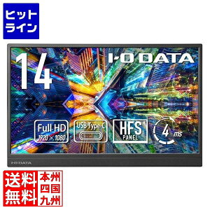 �A�C�E�I�[�E�f�[�^�@�� ���o�C���f�B�X�v���C 14�^/1920×1080/USB Type-C(DisplayPort Alt Mode)/�z���C�g�V���o�[/�X�s�[�J�[�F�Ȃ�/���^&�y�ʂ�14�^���o�C���f�B�X�v���C LCD-YC142HX