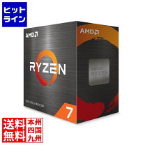 楽天市場】AMD Ryzen 7 5700Xの通販
