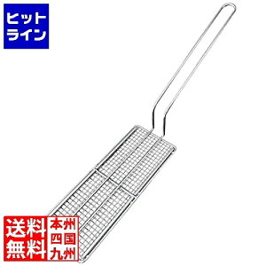 【お買い物マラソン】10/27 AM9:59まで 江部松 EBM ポテトフライヤー用 浮き上がり防止蓋 小サイズ用 0992490 5-0899-0601
