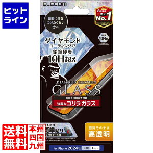 �v�G���g���y04/05 24���Ԍ��蓖�I�m��2����1�I1���ő�100%�|�C���g�o�b�N�z�@ �G���R�� iPhone 16 Pro Max �K���X�t�B���� �_�C�������h�R�[�g �S����0.21mm PM-A24DFLGDCO