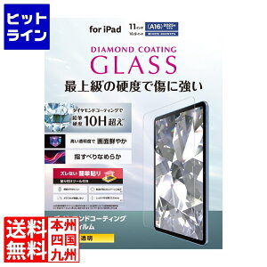 yX[p[SALEz12/11 AM1:59܂ GR iPad(A16) (10) KXtB _ChR[g KCht[t TB-A25RFLGDC