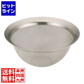 【お買い物マラソン】07/26 AM1:59まで 貝印 セレクト100GL 18-8ざる 21cm DF-5005