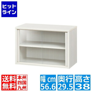 yX[p[SALEz9/11 AM1:59܂ Y HI ~j KX gݍ킹Ďg Lb`[ 57cm 38cm FUL-4055G tjR