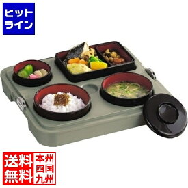 【04/17 09:59まで、お買い物マラソン】 象印マホービン 配食保温容器 まごころ便 DA-SN10 アサミドリ DA-SN10-GA